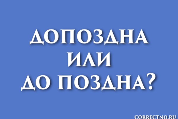 Кракен даркнет krawebes