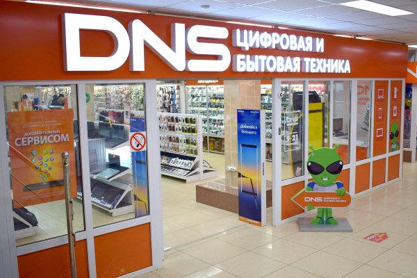Кракен продажа