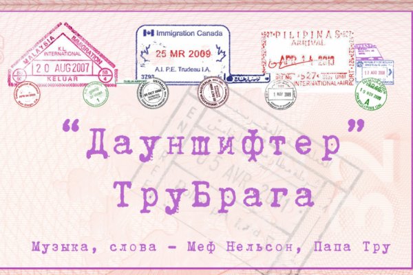 Кракен маркет зеркало