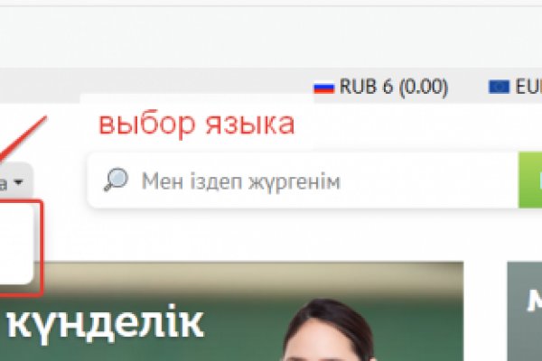 Как зайти в кракен с айфона