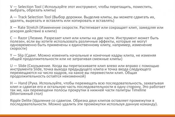 Кракен сайт в тор браузере