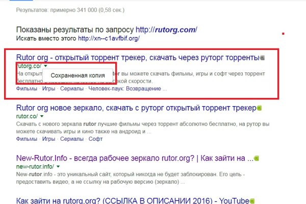 Нарко маркетплейсы