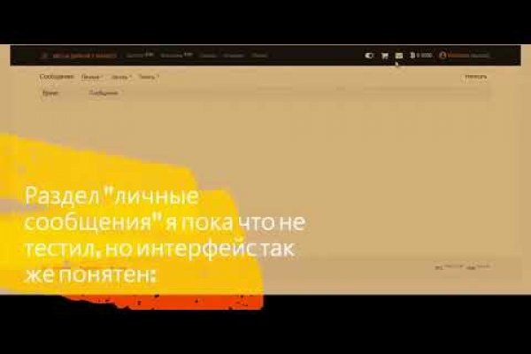 Что случилось с кракеном маркетплейс