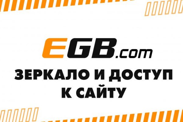 Ссылки даркнета