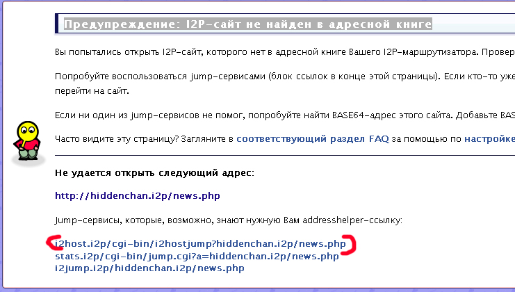 Solaris даркнет