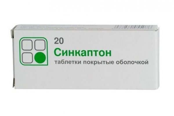 Где найти ссылку на кракен