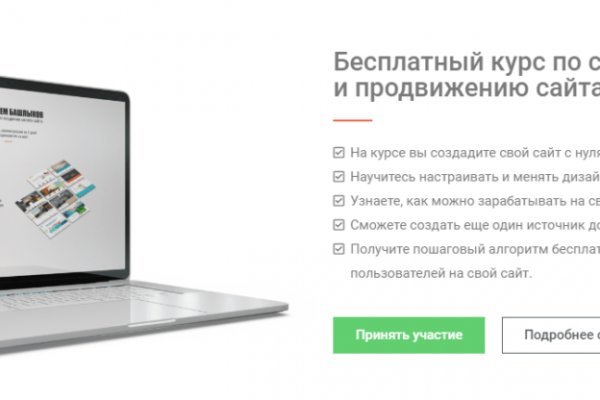 Кракен маркетплейс ссылка krakenat2krnkrnk com