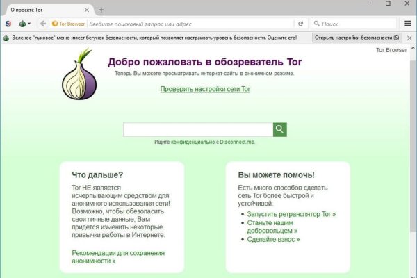 Кракен это сайт что продают