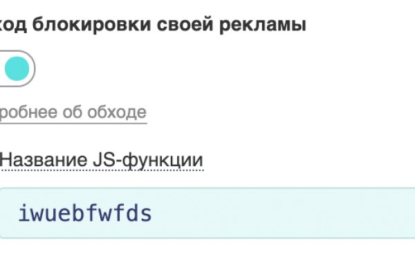 Найти ссылку на кракен