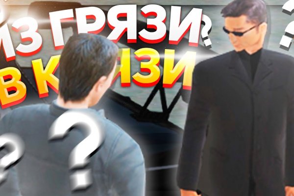 Кракен сайт 2krnk
