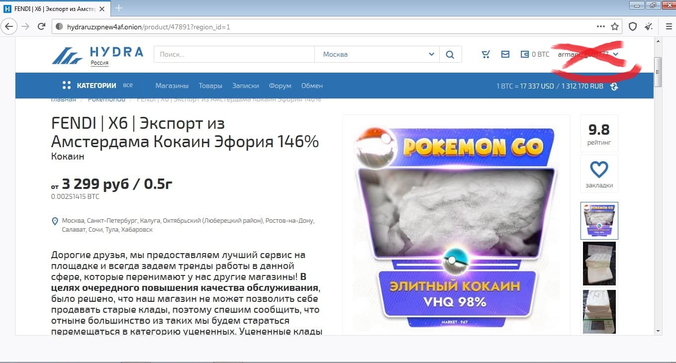 Kraken официальный сайт ссылка krk store com
